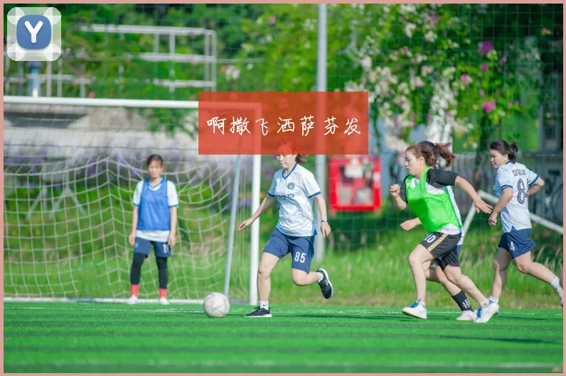 CBA外援签约需符合亚洲球员配额规则限制
